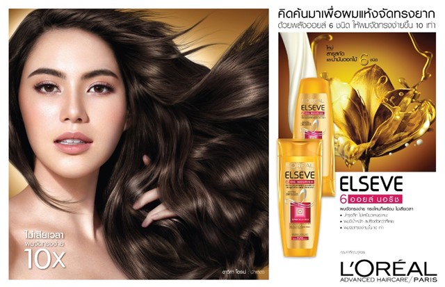 l'oreal