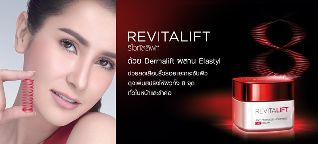 l'oreal revitalift