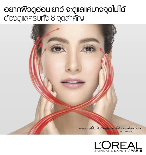 l'oreal