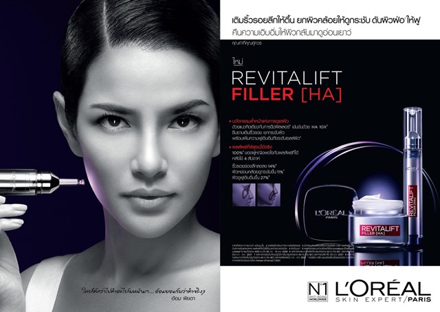 l'oreal revitalift filler