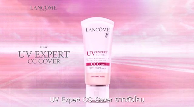 lancome