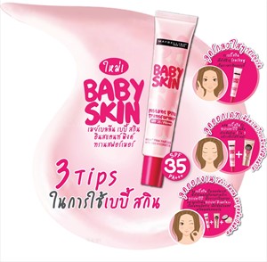 maybelline baby skin instant pink transformer