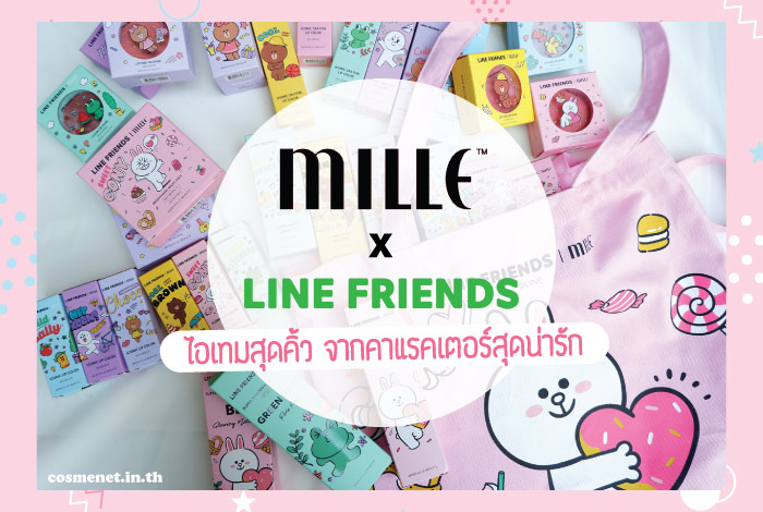 MILLE x LINE FRIENDS Collection