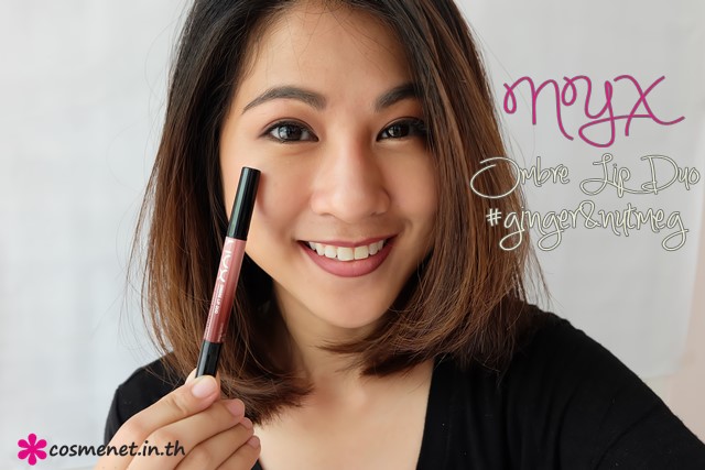 review nyx ombre lip duo