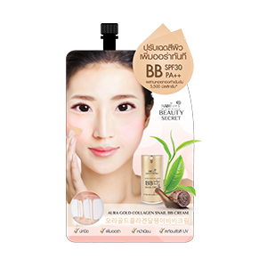 nami beauty secret aura gold collagen snail bb cream