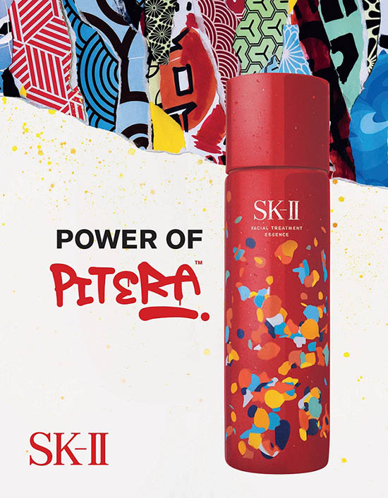 sk-ii power of pitera