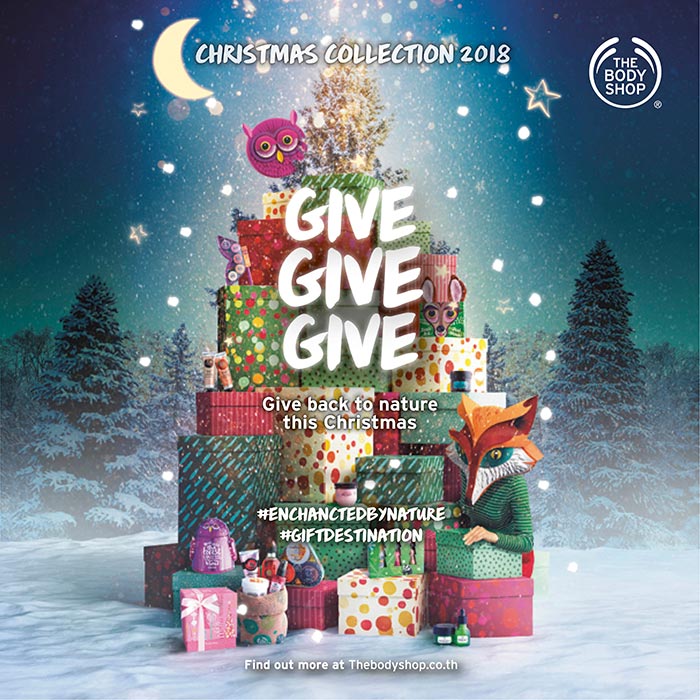 THE BODY SHOP CHRISTMAS COLLECTION 2018