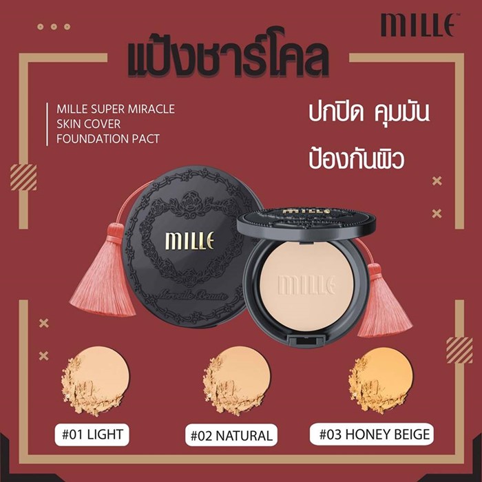 MILLE Charcoal Matte Cover Pact SPF25 PA  