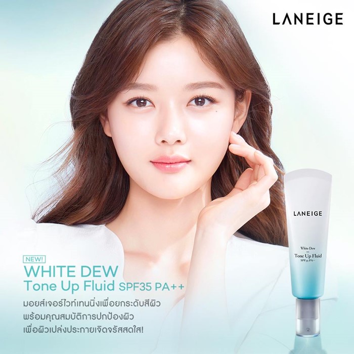 Laneige White Dew Tone Up Fluid