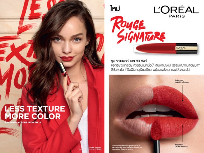 L'Oreal Paris Rouge Signature Matte Lip Ink