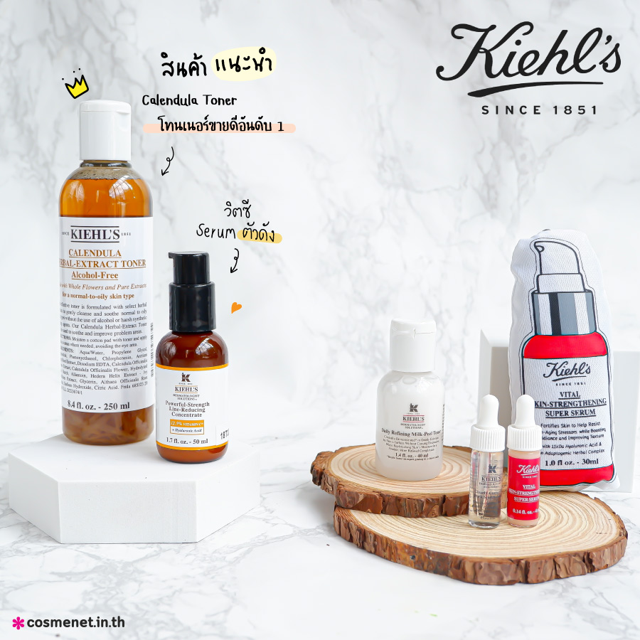 Kiehl’s Golden Moment For Glowing Skin