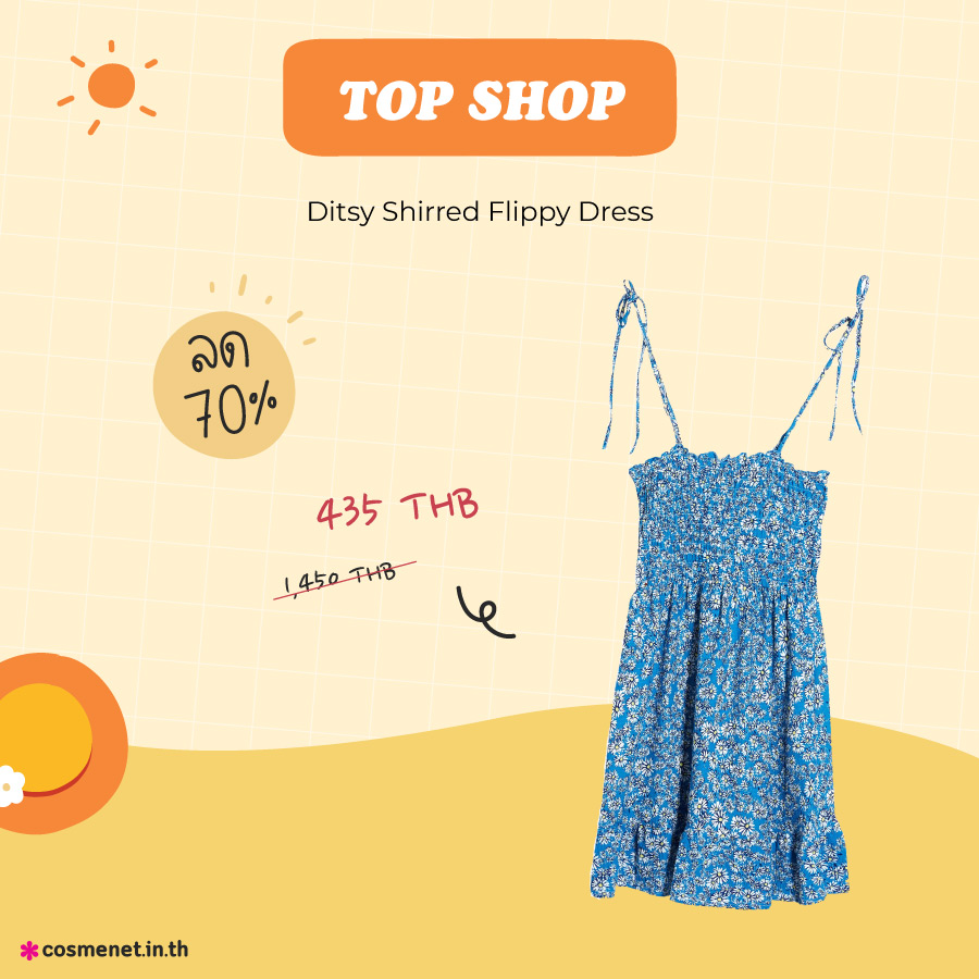 เสื้อผ้าลดราคา top shop ditsy shirred flippy dress