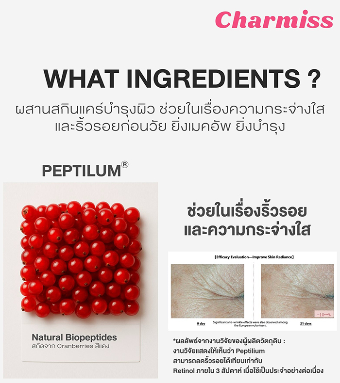 คุชชั่น Charmiss Perfect Heart Everlasting Matte Cushion SPF50+ PA+++