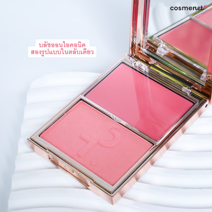 บลัชออน PATRICK TA Major Headlines Double-Take Creme & Powder Blush บลัชออน PATRICK TA Major Headlines Double-Take Creme & Powder Blush