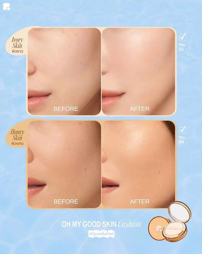 คุชชั่น 2P Original Oh My Good Skin Cushion SPF50 PA+++