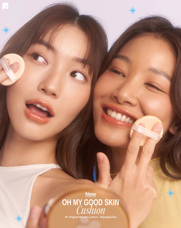 คุชชั่น 2P Original Oh My Good Skin Cushion SPF50 PA+++