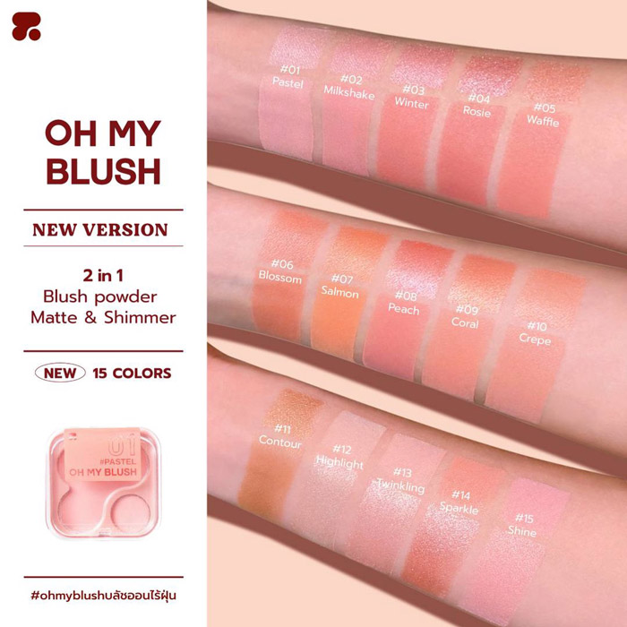 2P Original Oh My Blush 2in1 บลัชออน