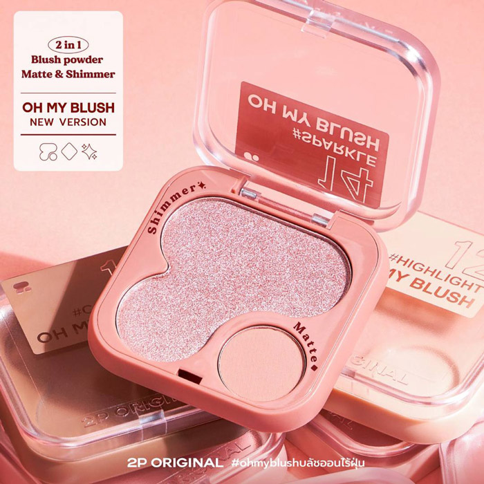 2P Original Oh My Blush 2in1 บลัชออน