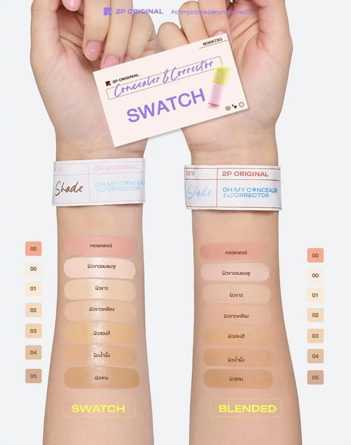 คอนซีลเลอร์ 2P Original Oh My Concealer & Corrector คอนซีลเลอร์ 2P Original Oh My Concealer & Corrector