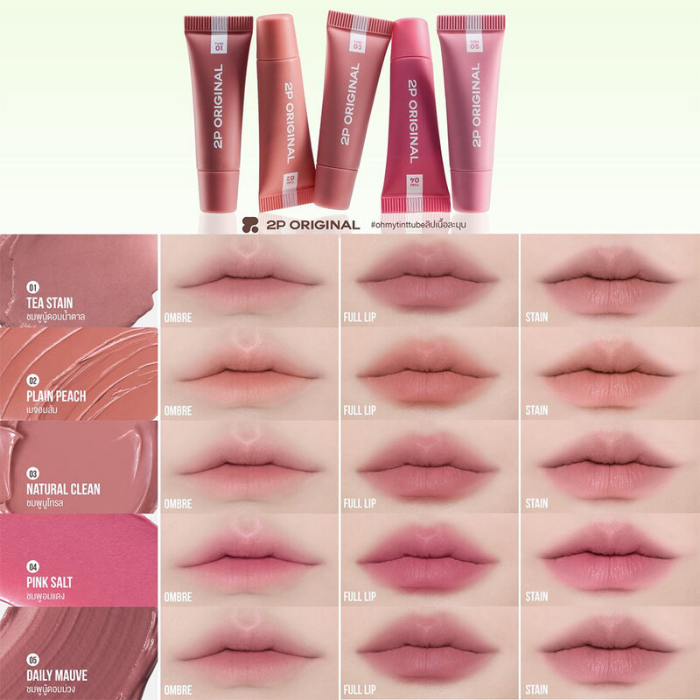 ลิปทินท์ 2P Original Oh My Tint Tube ลิปทินท์ 2P Original Oh My Tint Tube