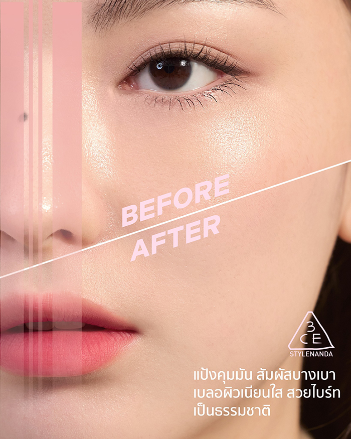 แป้งฝุ่นอัดแข็ง 3CE Blur Veil Powder Instant Oil Control Cream to Powder Smooth Skin Matte Finish แป้งฝุ่นอัดแข็ง 3CE Blur Veil Powder Instant Oil Control Cream to Powder Smooth Skin Matte Finish