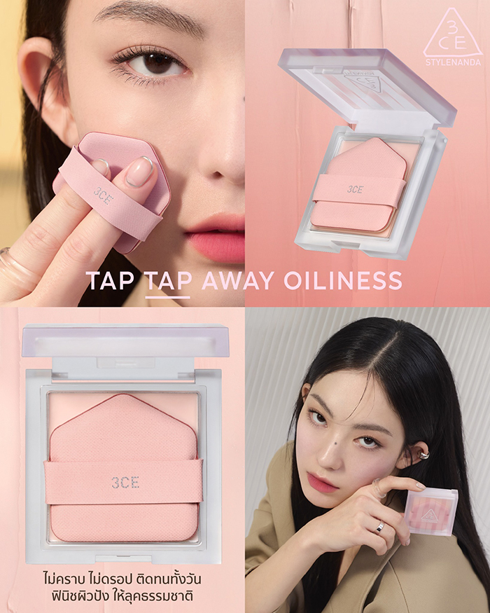 แป้งฝุ่นอัดแข็ง 3CE Blur Veil Powder Instant Oil Control Cream to Powder Smooth Skin Matte Finish แป้งฝุ่นอัดแข็ง 3CE Blur Veil Powder Instant Oil Control Cream to Powder Smooth Skin Matte Finish