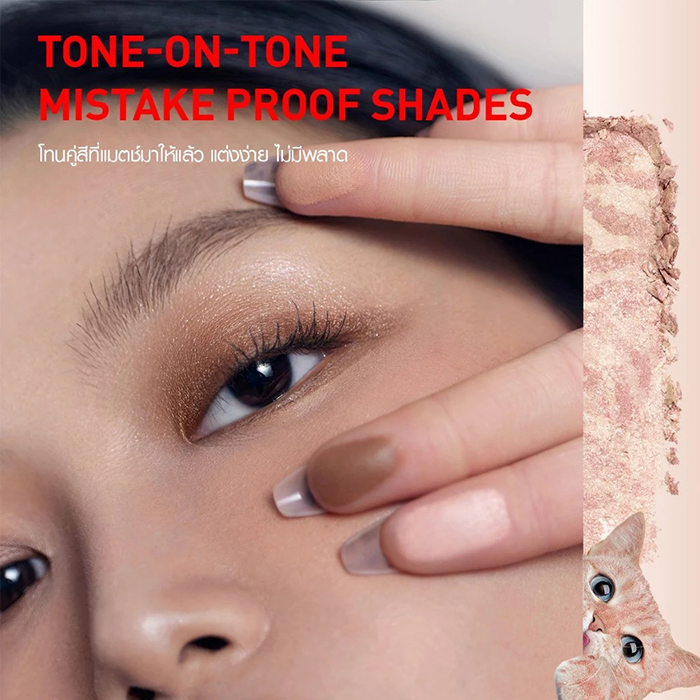 อายแชโดว์ 3CE Color Grid Eyeshadow