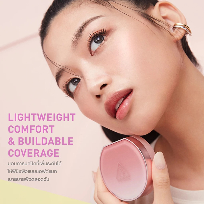 คุชชั่น 3CE Fitting Mesh Cover Cushion