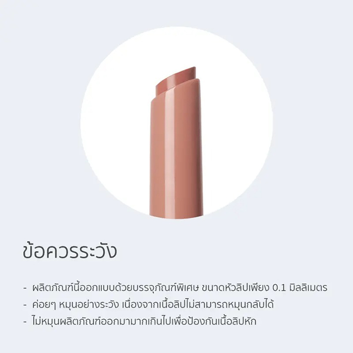 ลิปกลอส 3CE Shine Reflector ลิปกลอส 3CE Shine Reflector