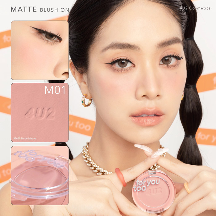 4U2 For You Too Matte Blush บลัชออนเนื้อแมท