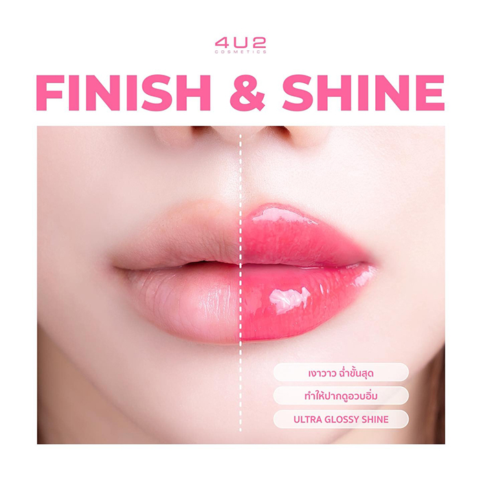 ลิปกลอส 4U2 Glassy Babe