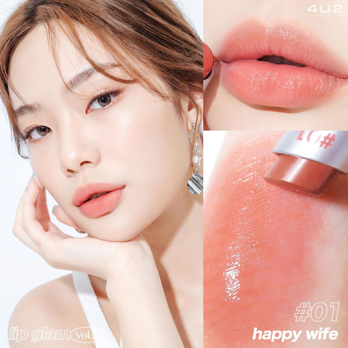 4U2 Lip Glam Vol.2 #01 Happy Wife