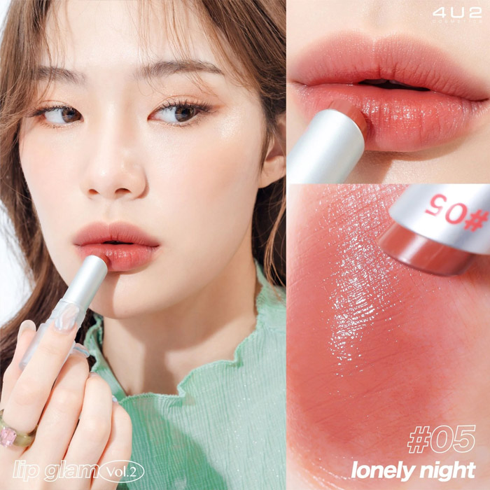 4U2 Lip Glam Vol.2 #05 Lonely Nignt