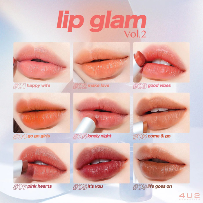 4U2 Lip Glam Vol.2  ลิปบาล์มมีสี มอบสีระเรื่อธรรมชาติ เติมความชุ่มชื้น ฉ่ำวาว สุขภาพดี 