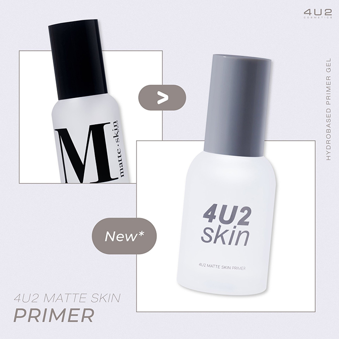 ไพรเมอร์ 4U2 Matte Skin Primer