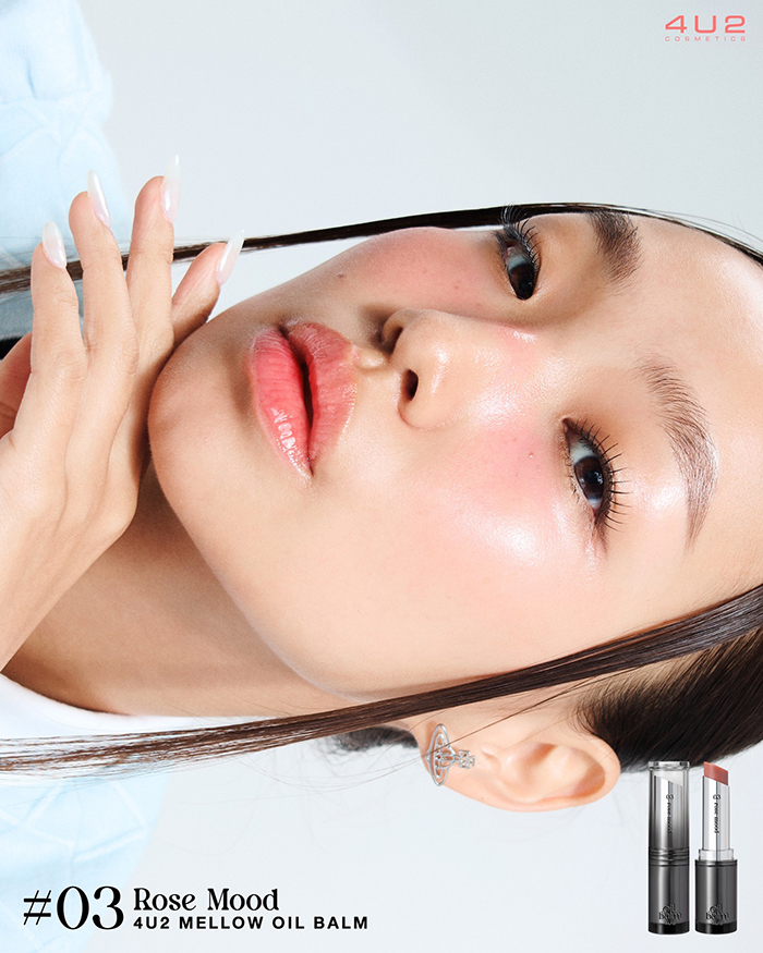 ลิปบาล์ม 4U2 Mellow Oil Balm