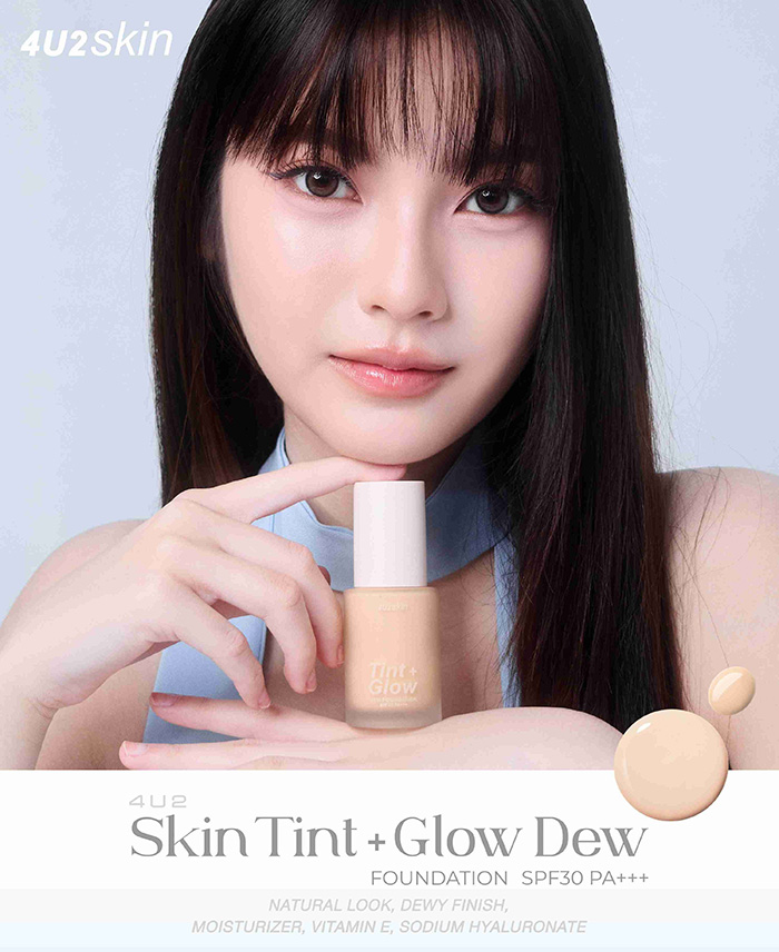 รองพื้นสกินทินท์ 4U2 Skin Tint + Glow Dew Foundation SPF30 PA+++