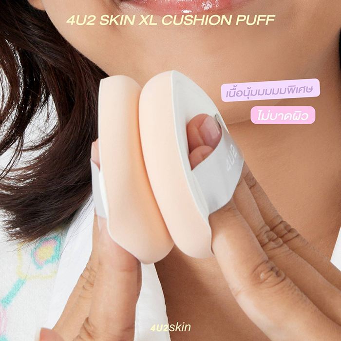 พัฟคุชชั่น 4U2 Skin XL Cushion Puff