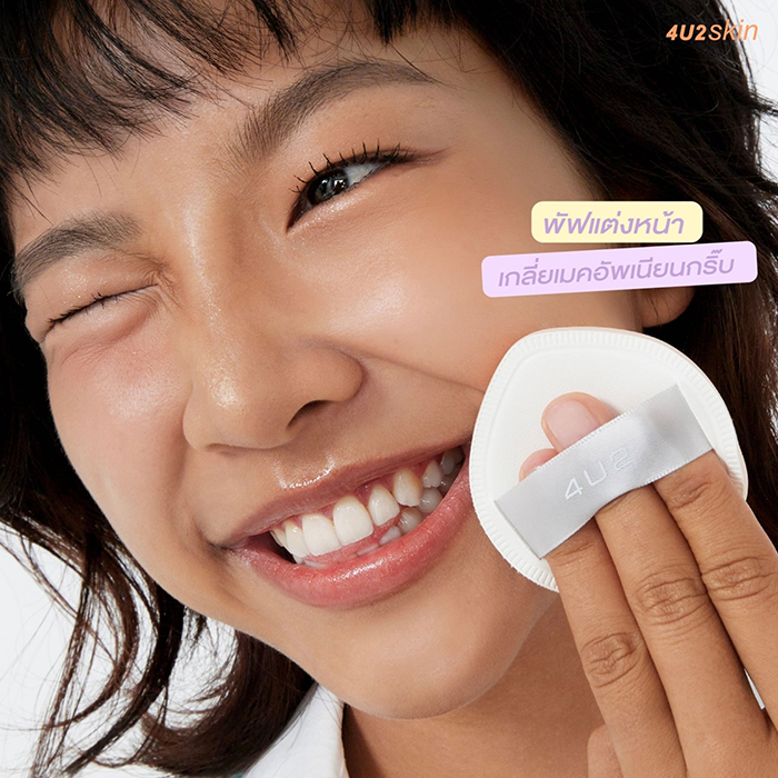 พัฟคุชชั่น 4U2 Skin XL Cushion Puff