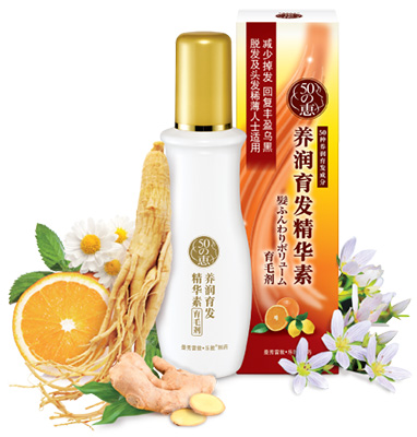 เอสเซ้นส์ ลดผมขาดร่วง 50 Megumi Anti-Hair Loss Treatment Essence