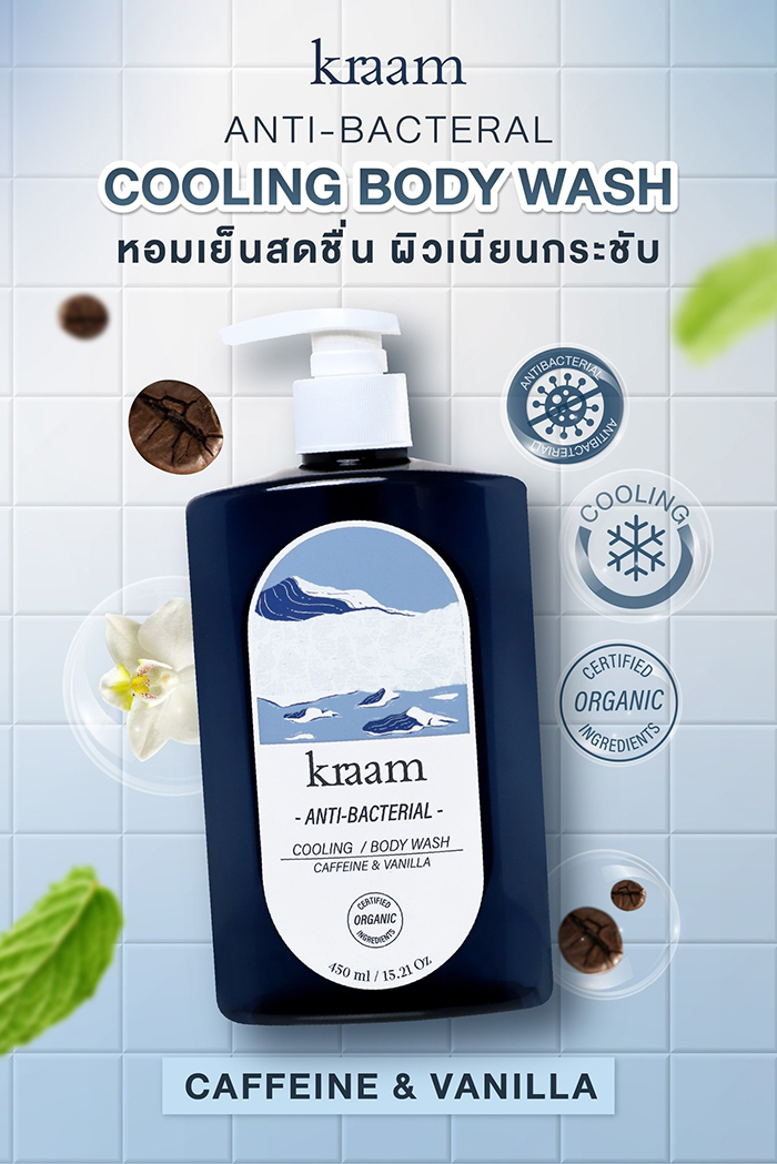 เจลอาบน้ำ KRAAM Anti-Bacterial Cooling Body Wash Caffeine & Vanilla