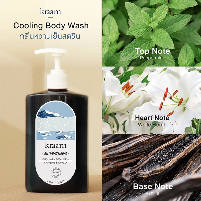 เจลอาบน้ำ KRAAM Anti-Bacterial Cooling Body Wash Caffeine & Vanilla