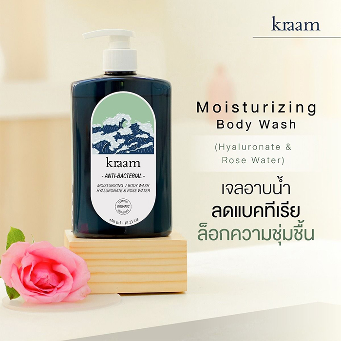 เจลอาบน้ำ Kraam Anti-Bacterial Moisturizing Body Wash