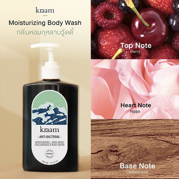 เจลอาบน้ำ Kraam Anti-Bacterial Moisturizing Body Wash