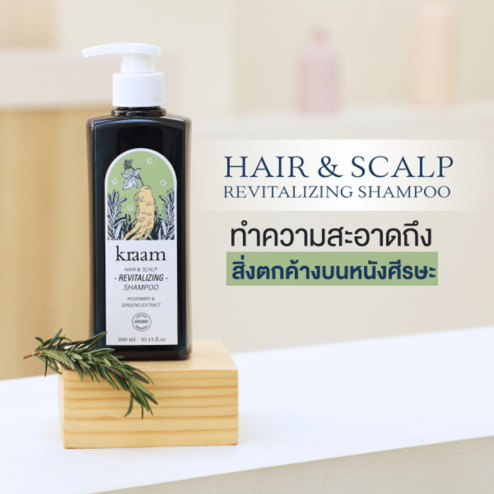 แชมพู Kraam Hair & Scalp Revitalizing Shampoo