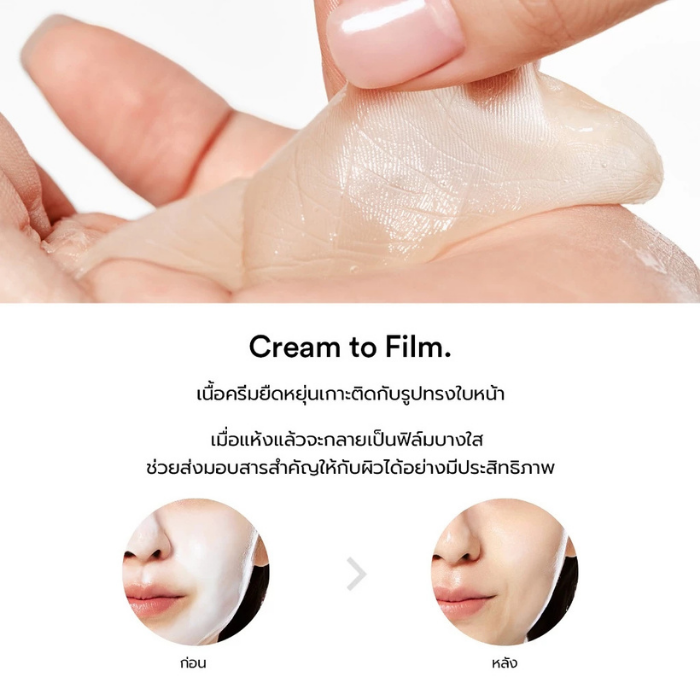 มาส์กคอลลาเจน Abib Dark Spot Collagen Wrapping Mask Glutathione Film