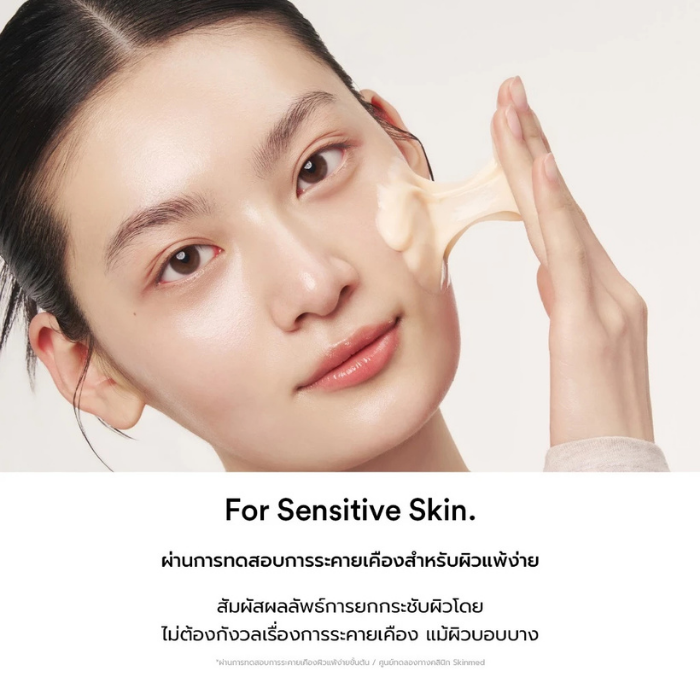 มาส์กคอลลาเจน Abib Dark Spot Collagen Wrapping Mask Glutathione Film