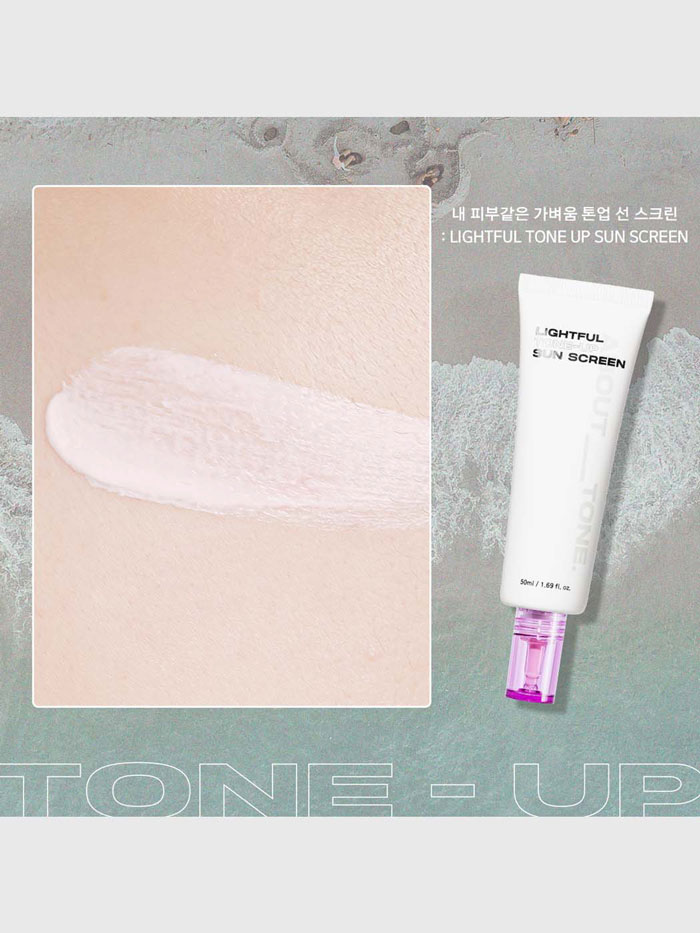 ครีมกันแดด About Tone Lightful Tone Up Sun Screen