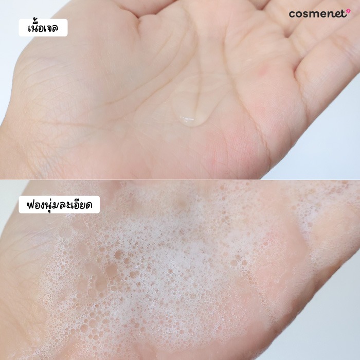 เคลนเซอร์ Acne-Aid Naturals Deep Cleanser For Adult Acne Skin