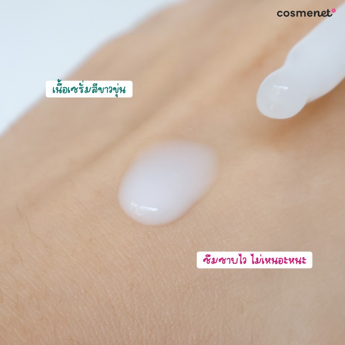 เซรั่มบำรุงผิวหน้า Acne-Aid Naturals Repair Serum For Adult Acne Skin